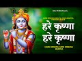 Lord Krishna Soulful Maha Mantra For Inner Peace Hare Krishna Hare Krishna Maha Mantra