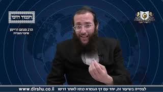 העמוד היומי מסכת ברכות דף כא עמוד ב
