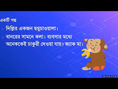 উদ্যোক্তা হওয়ার স্বপ্ন