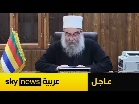 فيديو | الزعيم الروحي لطائفة الموحدين الدروز في سوريا: لن نتراجع عن حق تقرير المصير