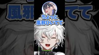 風邪で声が終わりすぎている一ノ瀬うるは #叢雲カゲツ #一ノ瀬うるは #百鬼あやめ #小雀とと #にじさんじ