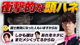 「どうしてこれが8s単騎であがるの?手品使った?どうしてこれが8s単騎になるのどうして…どうしてこれが…これが…これが…」 - 【Mリーグ2025】完全に降りていたはずの寿人さんが… 衝撃的な頭ハネ【堀慎吾 / 佐々木寿人 / 仲林圭 / KADOKAWAサクラナイツ / 渋川難波切り抜き】