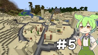 マイクラの休憩でマイクラをするずんだもんPart5[Minecraft][VOICEVOX]