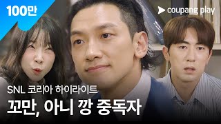 [問卦] 女生很正 但一直發廢文怎麼辦