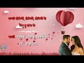 Dil diya gallan karaoke with hindi lyrics