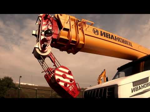 Автокран ИВАНОВЕЦ КС-45717-2Р Air