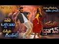 NTR31 Item Song 4K Trailer NTR RokminiVasanth Prashanth Neel RaviBasrur DRAGON
