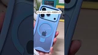 【iPhone18 Pro開封】ぴったりのアイテム紹介 #iphone #pr #nimaso