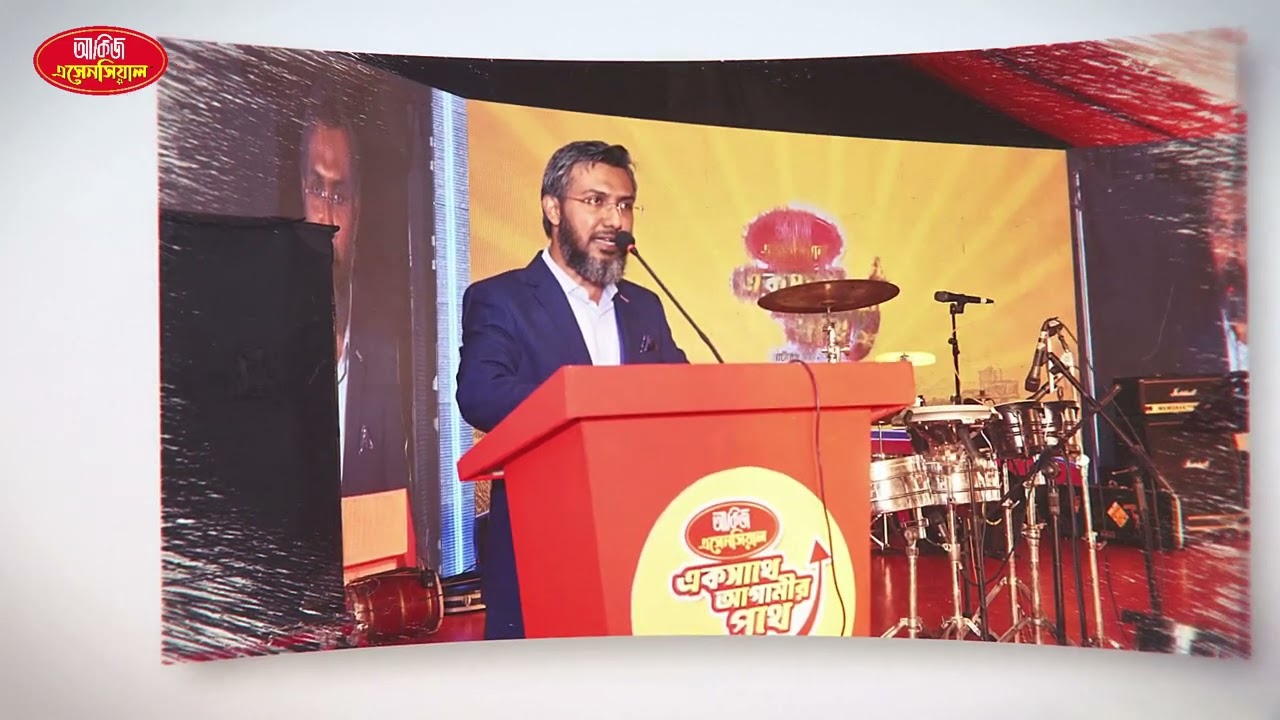 আকিজ এসেনসিয়াল পার্টনার্স মিট ২০২৫