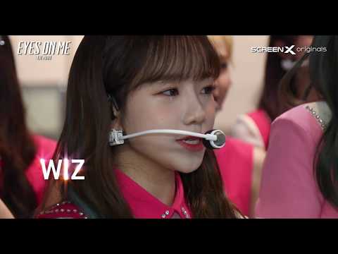 '아이즈 온 미 : 더 무비'  NEW 메인 예고편