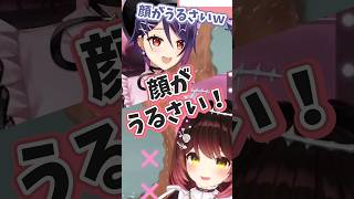 ロボ子に中の人の普通の表情を顔芸だと勘違いされる#音霊魂子 #ロボ子 #あおぎり高校 #ホロライブ #切り抜き