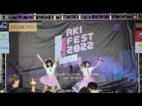 VID 0913 Fina & Pai  - "  Hello Bye'  "  AKI FEST 2022 @  DONKI MALL Thonglor