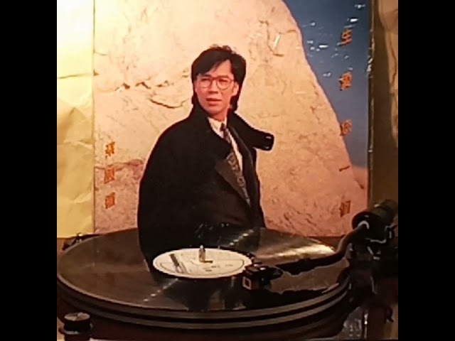 1985 - 2