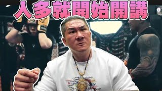 [問卦] 館長約的到郭董嗎