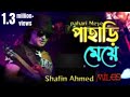 Pahari Meye | Shafin Ahmed | Miles | পাহাড়ী মেয়ে | Official hit Song