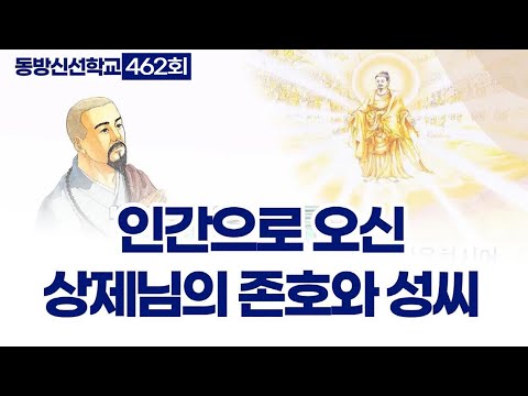 기초(숨) 수행과정