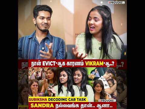 😯SANDRA OVER ACTING இதுக்கு தான் Subiksha Exclusive Interview | Bigg Boss | Provoke TV
