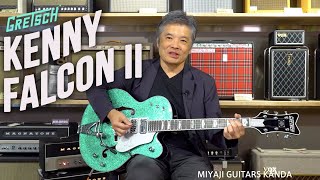 Video thumbnail for Gretsch G6136T Kenny Falcon II w/Bigsby (Early Summer Green Sparkle) by 宮地楽器 Miyaji Guitars Kanda