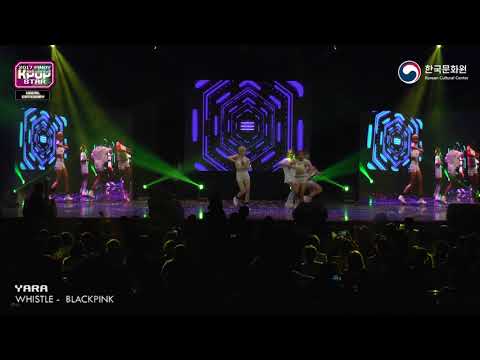 2017 Pinoy K-pop Star - Vocal Category - YARA