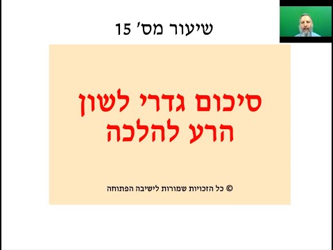 תמונה מקדימה לסרטון