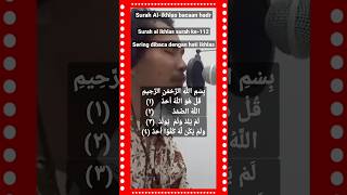 Download lagu Murottal tempo cepat spesial khataman Il al-ikhlas ll #shorts #ngaji #murottalmerdu #nahawand mp3 Download lagu Murottal tempo cepat spesial khataman Il al-ikhlas ll #shorts #ngaji #murottalmerdu #nahawand mp3
