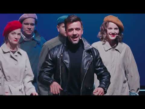 Excentrycy  I  Trailer