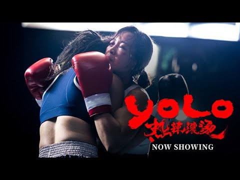 YOLO - Trailer 2 thumbnail