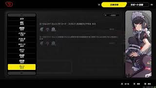 深夜のゼンゼロ