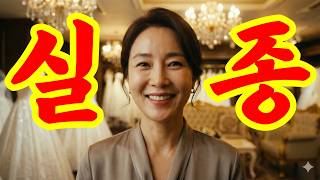 Download lagu 2001년, 광주 충장로 웨딩숍 여사장 실종... 10년 뒤 건물 철거 중 마네킹 받침대 밑바닥에서 나온 청첩장의 진실ㅣ붉은달미스테리ㅣ괴담ㅣ미스테리 사건ㅣ무서운이야기ㅣ실종사건 mp3 Download lagu 2001년, 광주 충장로 웨딩숍 여사장 실종... 10년 뒤 건물 철거 중 마네킹 받침대 밑바닥에서 나온 청첩장의 진실ㅣ붉은달미스테리ㅣ괴담ㅣ미스테리 사건ㅣ무서운이야기ㅣ실종사건 mp3