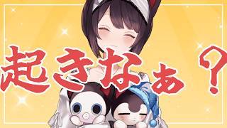 【朝雑談】久しぶりの朝雑談！週の真ん中に皆さんをお見送りです【戌亥とこ/にじさんじ】