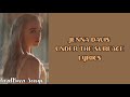 Jenna Davis - Under The Surface (lyrics)