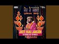 Jot Hai Jagdi