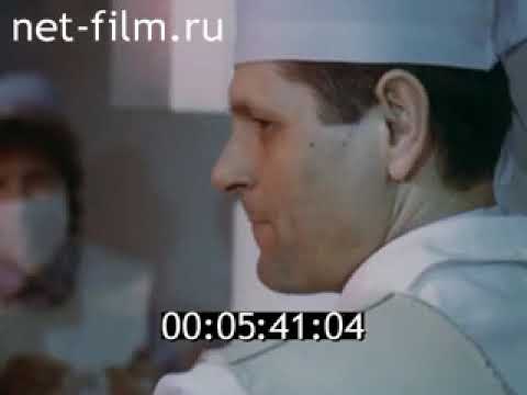 Soviet socialist free public state qualified medical care for citizens of the USSR. 1991.P.1.