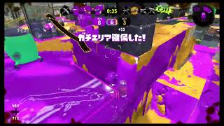 【スプラトゥーン2】30代のハイカスロマン #8