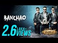 Banchao Bhootchakra Pvt Ltd Soham Bonny Gaurav Srabanti Rittika Sen Anupam Roy