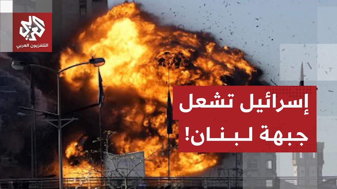 هجوم إسرائيلي على بنت جبيل وقائد الجيش اللبناني يلغي زيارة إلى واشنطن . ما ال?