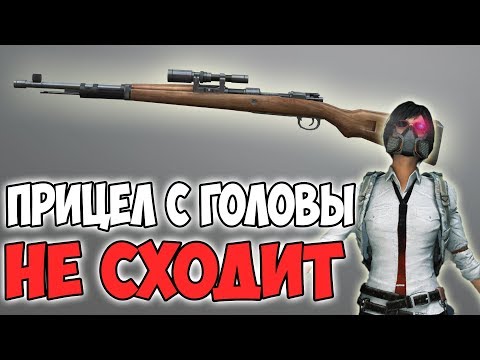 МИР ГЛАЗАМИ ЧИТЕРА В PUBG! КАК ИГРАЮТ ЛЮДИ С СОФТОМ