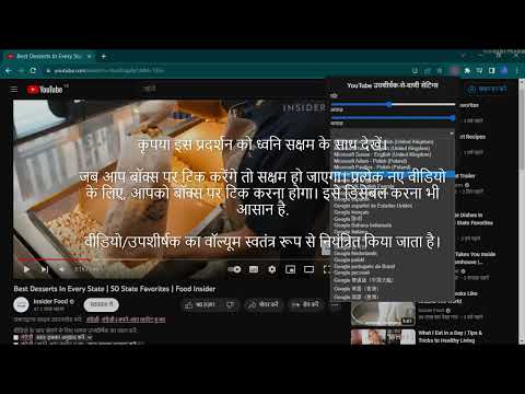 आइटम के वीडियो का थंबनेल