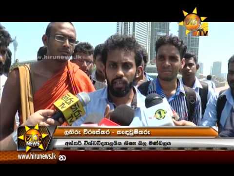 Hiru News 7.00 PM | 2017-02-16