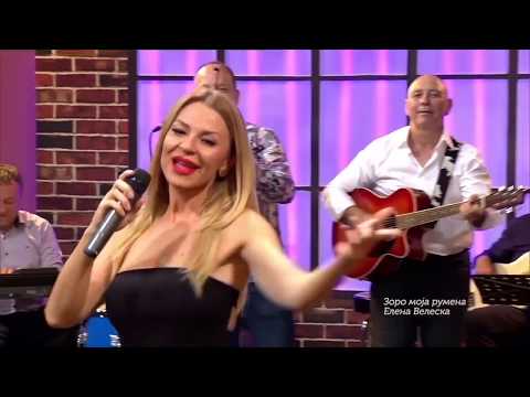 Елена Велевска-Зоро моја румена/Elena Velevska-Zoro moja rumena