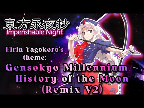 [東方 Remix] Touhou 8 IN: Gensokyo Millennium ~ History of the Moon (Ver. 2)
