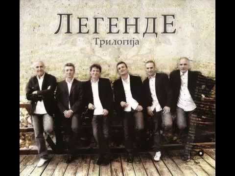 LegendE | Kosovski božuri - (Audio 2012)