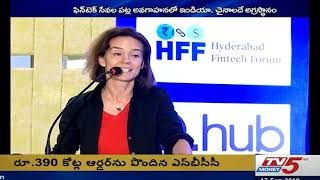Hyderabad Fintech Forum Launch | 17th Sep 2019 | TV5 Money