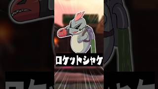 AIが考えた｢存在しないシャケ｣が面白すぎたｗｗｗｗｗ【スプラトゥーン3/サーモンランNW】#shorts