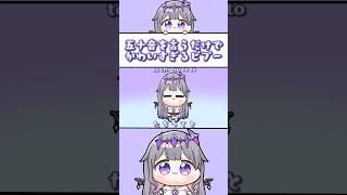 【手描き】五十音を言うだけでかわいすぎるビジュー 【ホロライブ切り抜き/Koseki Bijou】#ホロライブ #hololive #shorts