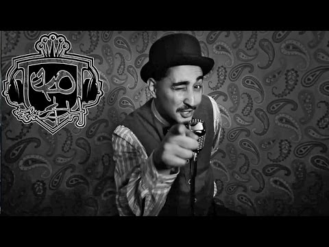 Eko Fresh - Kein Plan