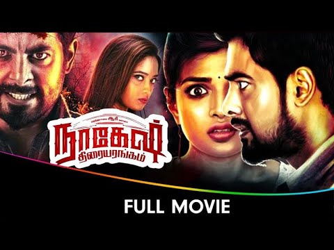 Nagesh Thiraiyarangam
