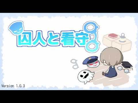 Escape RPG Prisoner and Jailer video thumbnail