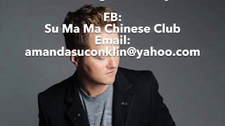 Shaun Barrowes show invitation for Su Ma Ma Chinese Club 2017