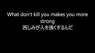 Linkin Park × Steve Aoki 「A Light That Never Comes」日本語訳 lyrics